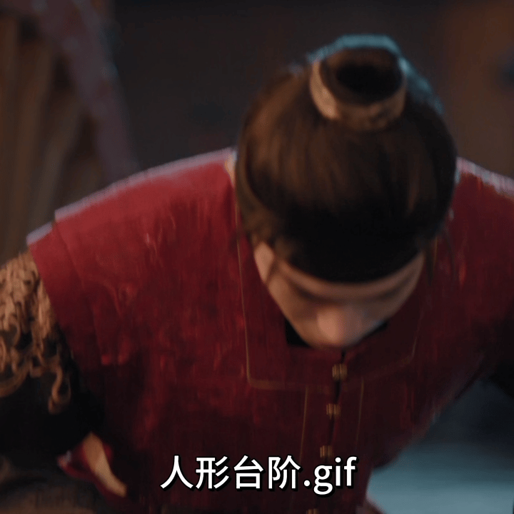 谁家女主踩着男主上车我觉得这种发乎情，止乎礼的行为更好，这里感觉是男主给女主撑场