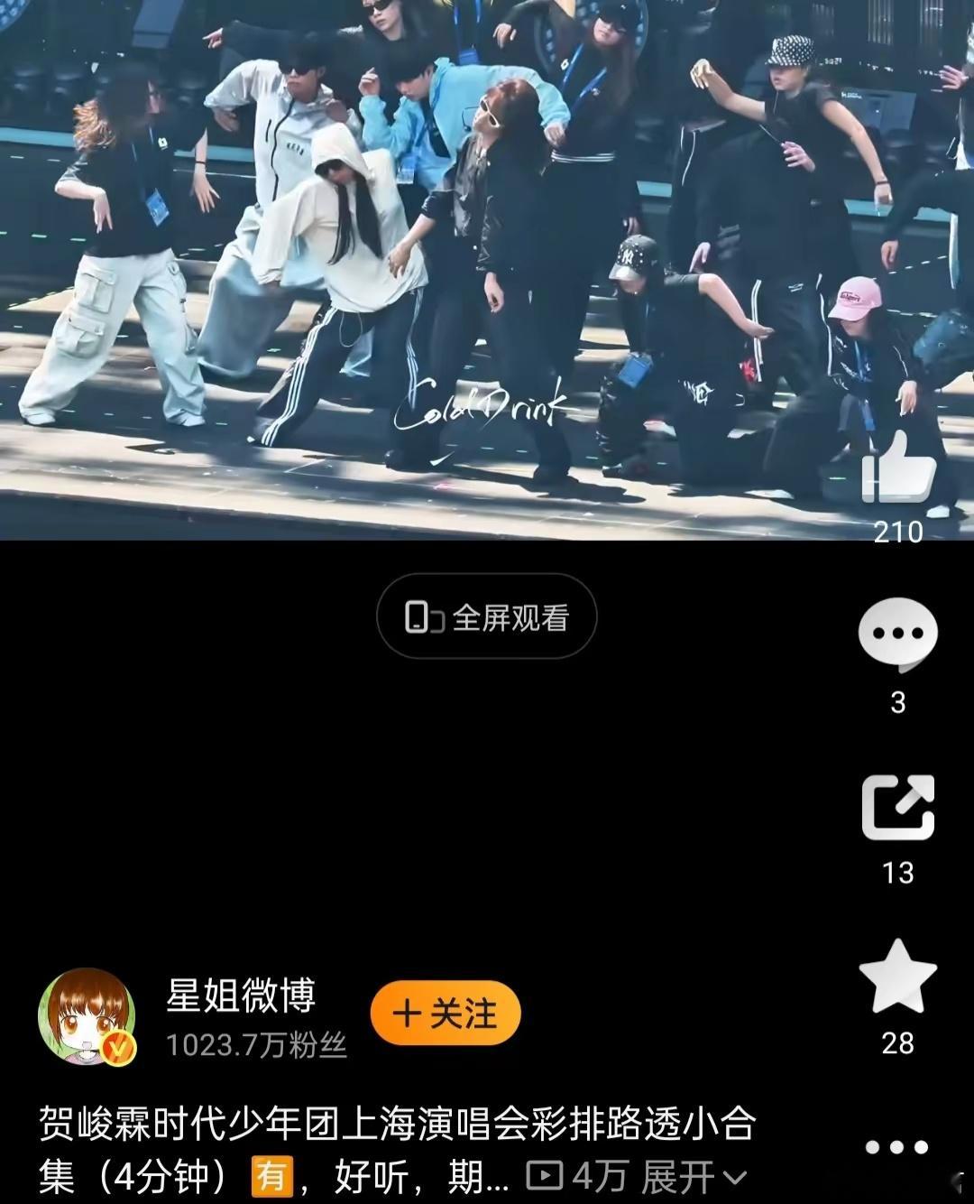 时代少年团皇冠退场时代少年团加冠礼收官节目单曝光，全员全开麦打造终极盛宴时代少年