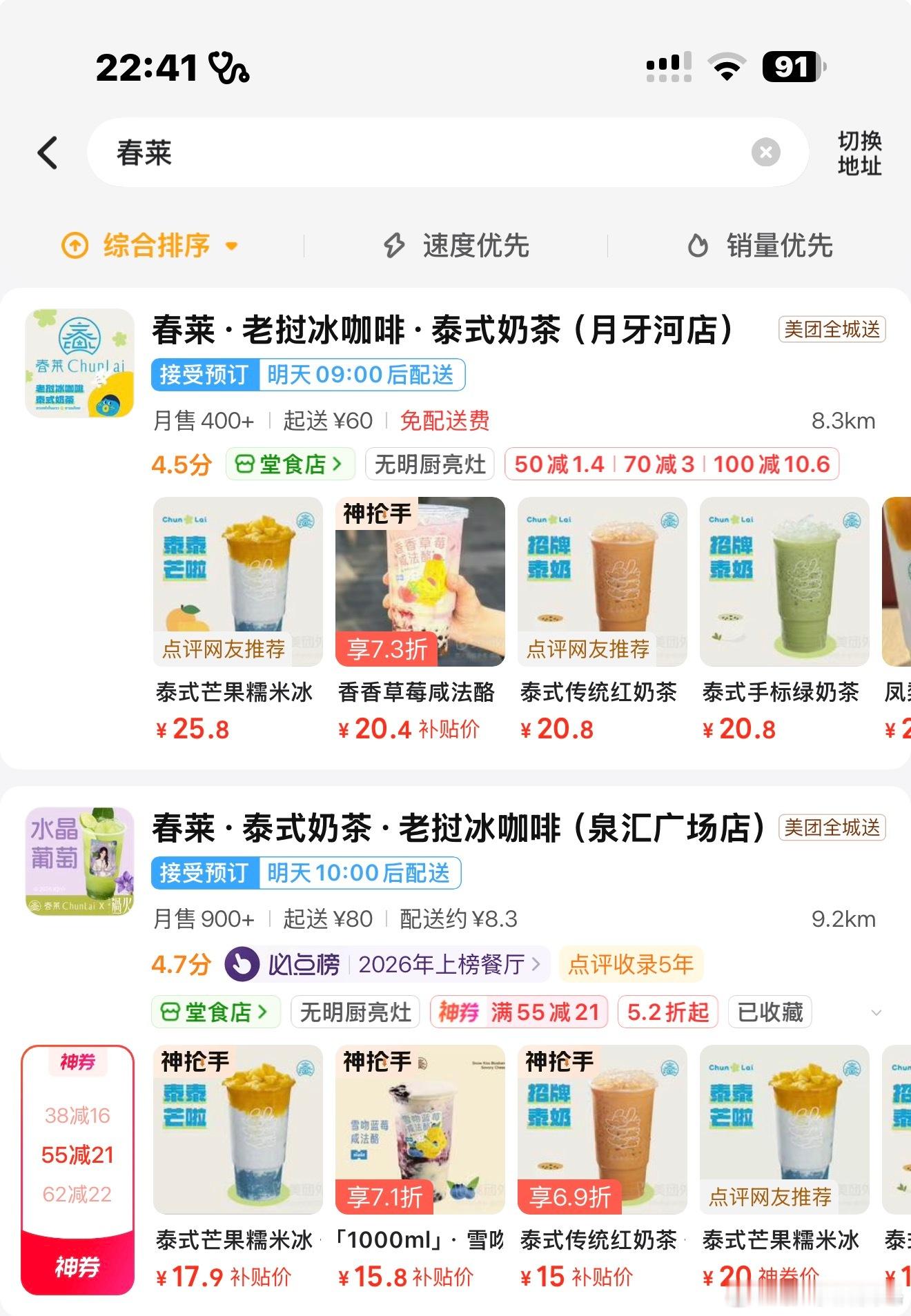 怎么这么远 无语了 