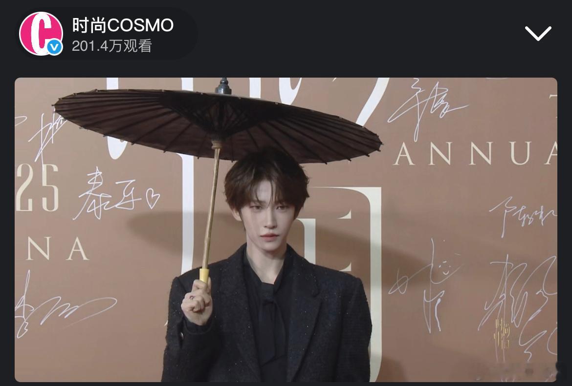 中国时尚产业盛典直播刘宇拍照环节，一眼望过去最显眼的居然是泰乐的签名哈哈哈哈哈哈