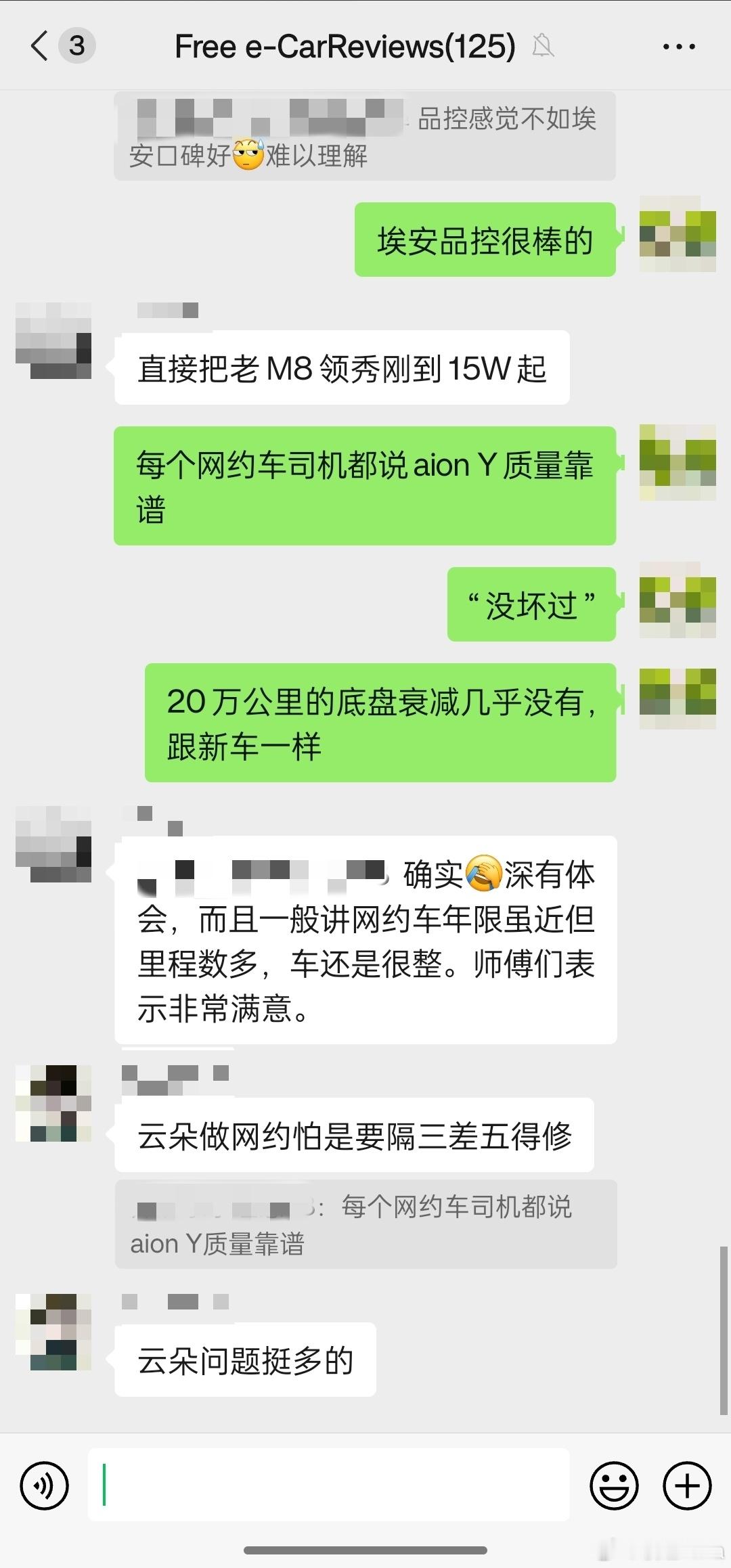 奥秘！有个问题很奇怪，没搞明白，就是广汽的质量很抽象，很玄乎群友之前经常开传祺G