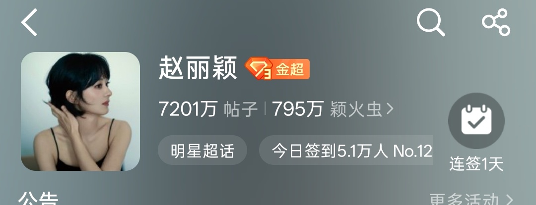 哈哈哈哈哈哈这回不啰嗦啦，秒换 