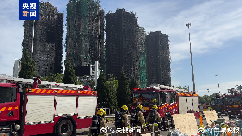 #香港大埔已完成灭火工作#【#香港火灾救援信息汇总#】香港特区政府28日下午举行