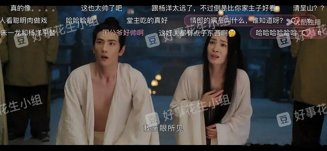 王星越是“小杨洋”嘛？像娘错比像，杨洋又么儿子，请个位独立行走 ​​​