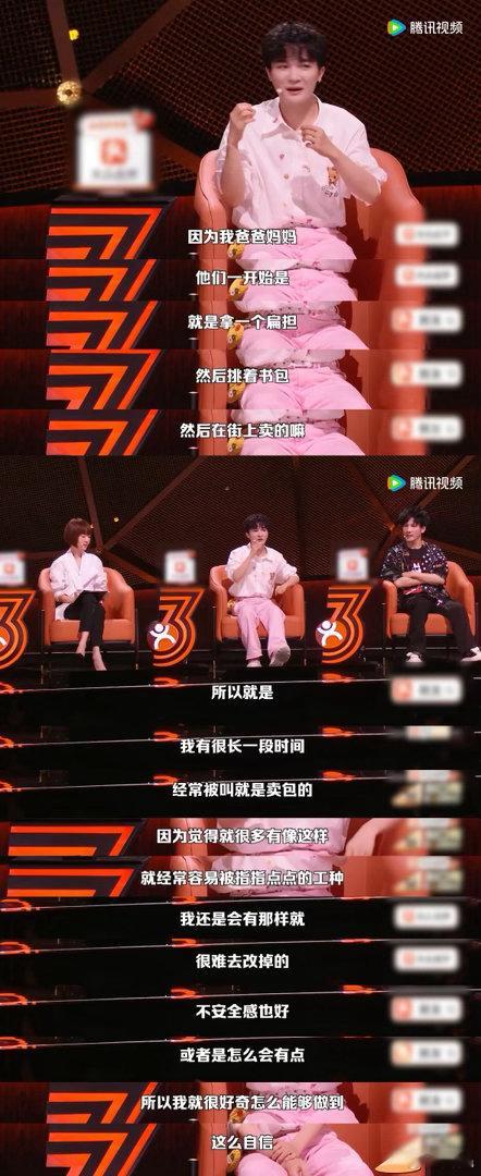 一句话证明你看过脱友3脱口秀和Ta的朋友们 脱友3临近收官，各路名场面扎堆，黄霄