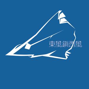 丰丰东风镇西风