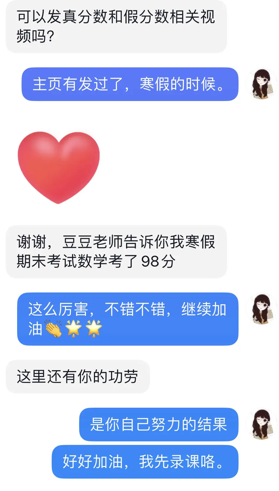 努力的女孩👧给你点赞👍👍。你不说，我还不知道你在默默学习豆豆老师