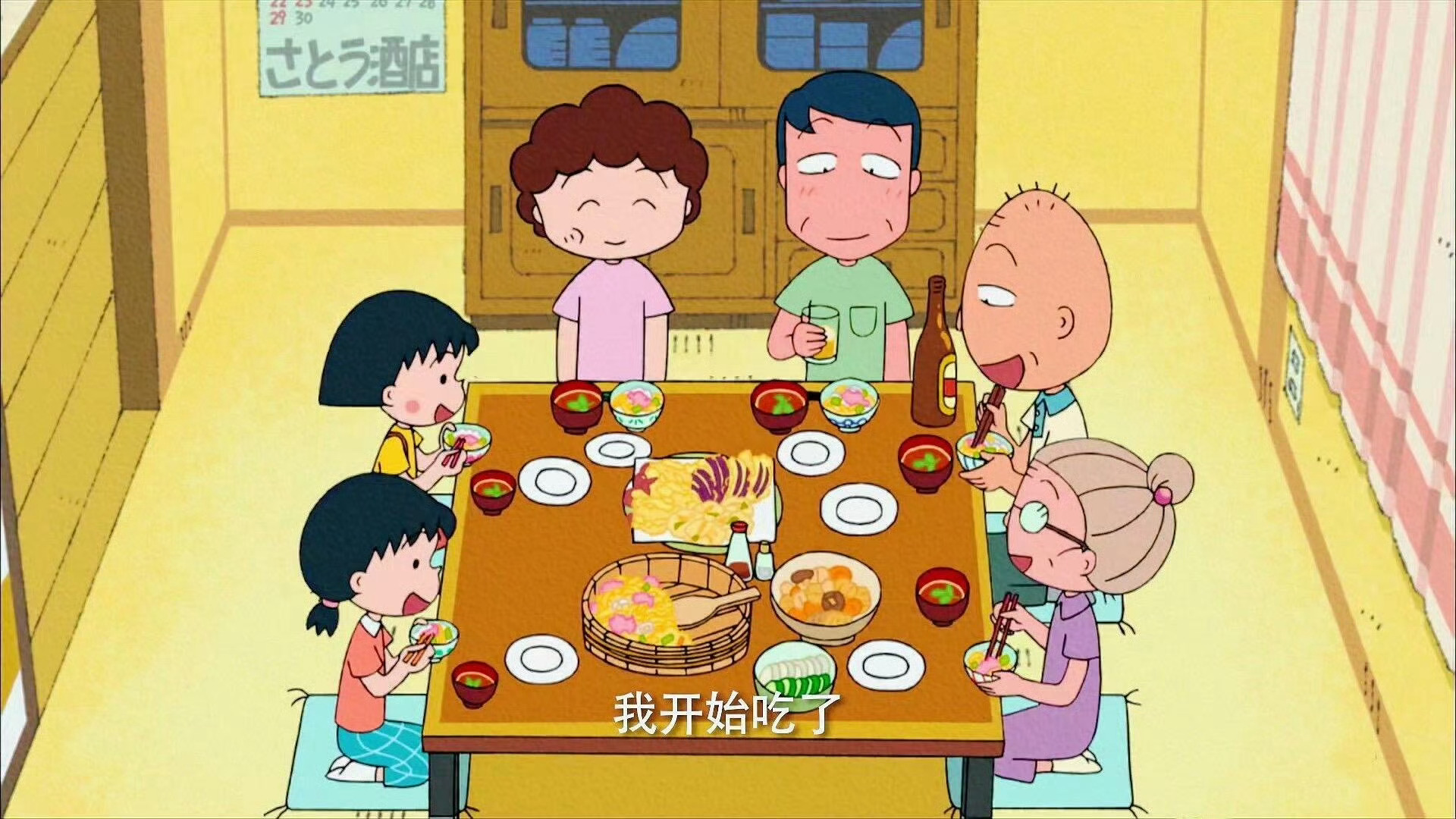 这才是轻松聚餐的样子新春佳节即将来临，大家一起开开心心聚餐吃饭，聊聊天，嗑瓜子，