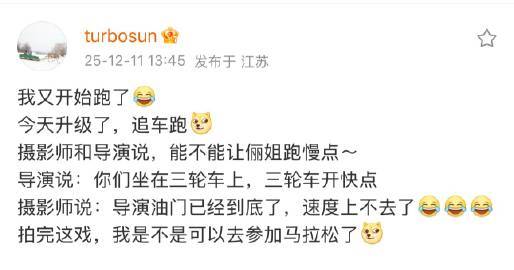 孙俪追车跑孙俪跑的三轮车都追不上 孙俪跑的三轮车都追不上 