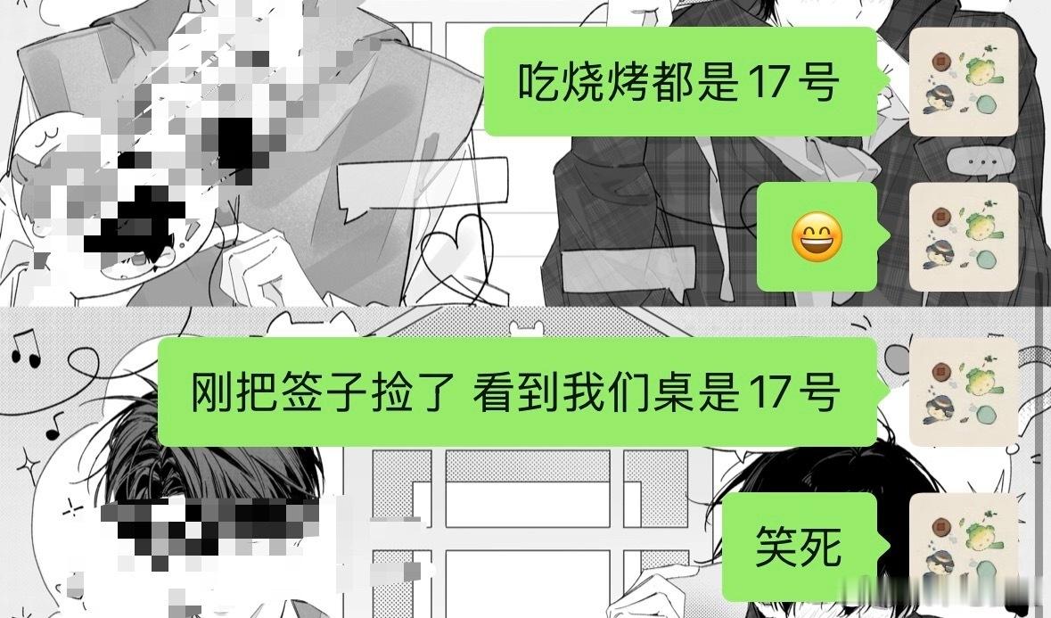 家产无敌孝女🫶 