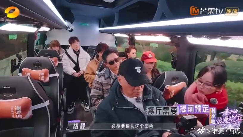 胡静当导游还是太全面了胡静总是能在最合适的时机关心大家，安排的米其林大餐也是让大