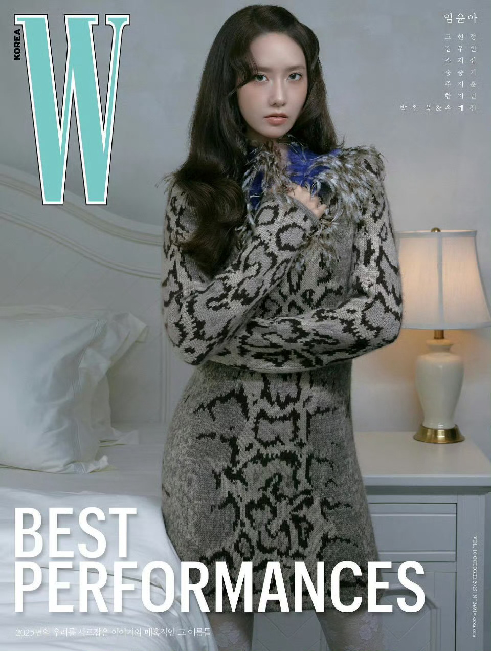 林允儿 ｜ W Korea  October  2025 ​​​