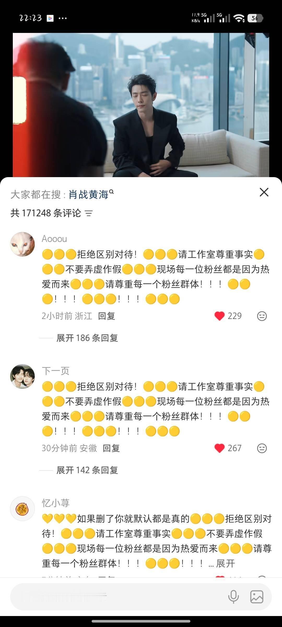 告诉我爽不爽。 