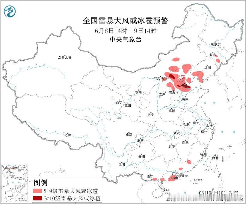 【强降雨和强对流】今天08-14时，我国降雨最强的区域就是在广西和广东，两个省区