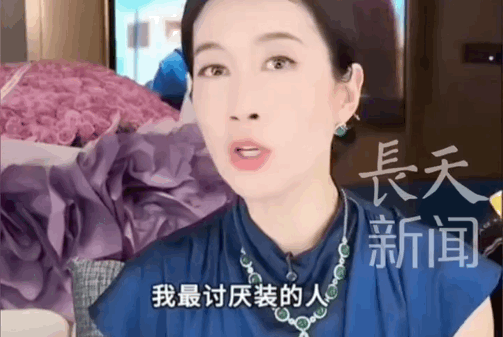 我都不知道老嘟杂志卖了700多万有什么好嘲笑的 嘟毛爱老嘟所以愿意花这么多钱给老