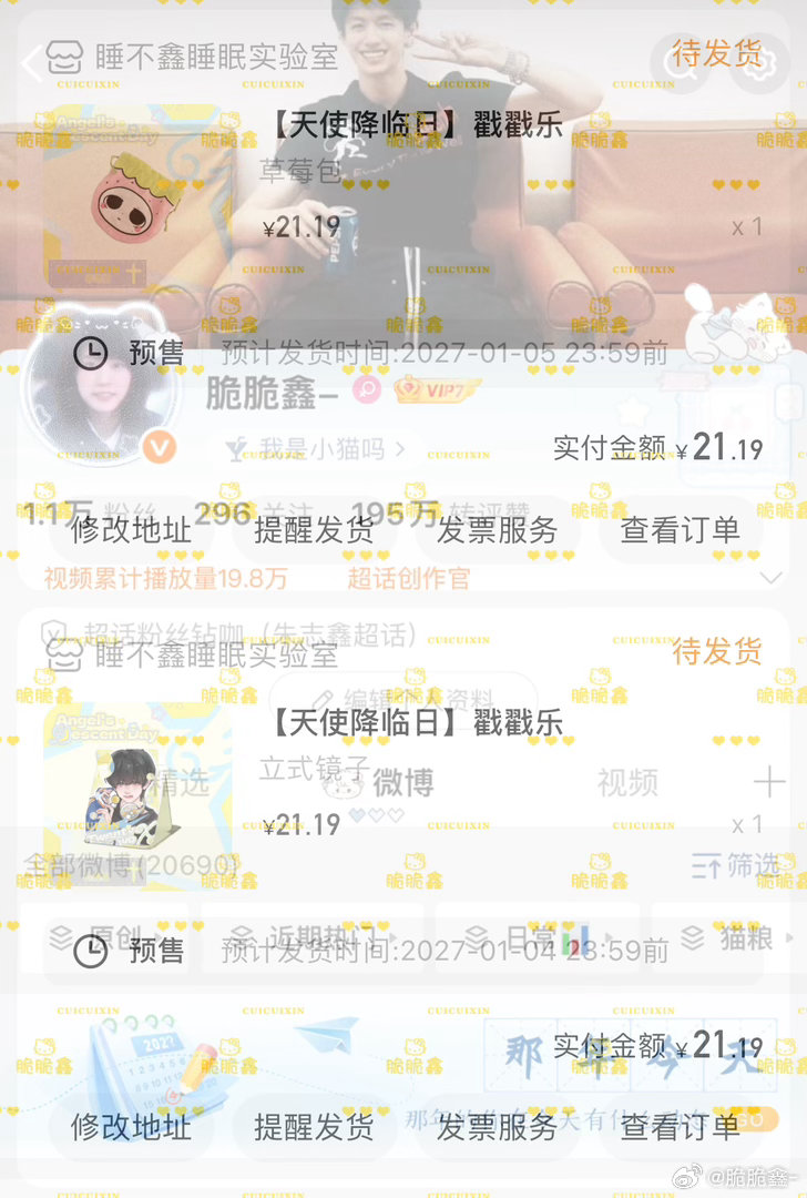 草莓包中中中  专栏 · 猫粮