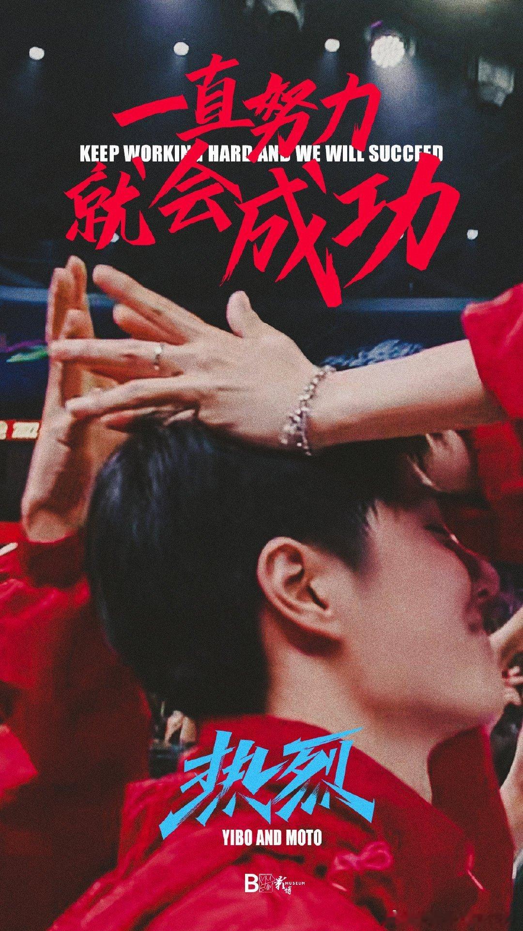 热烈亮相百花奖展映 |王一博 29岁人生的多面性 “我觉得成长没有什么捷径也没有