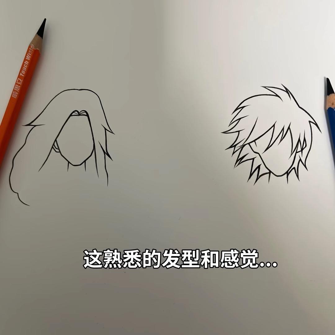 烂命七和伍六华...