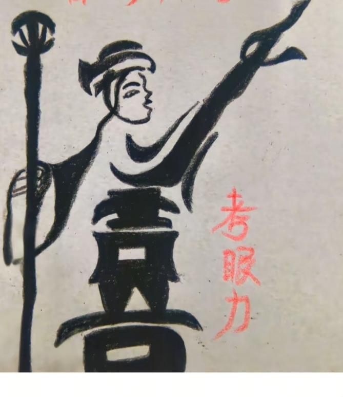 图中画面的阿哥太帅了 ，画面隐藏四个字组成一句话。（平安喜乐）你能看出来啥字。