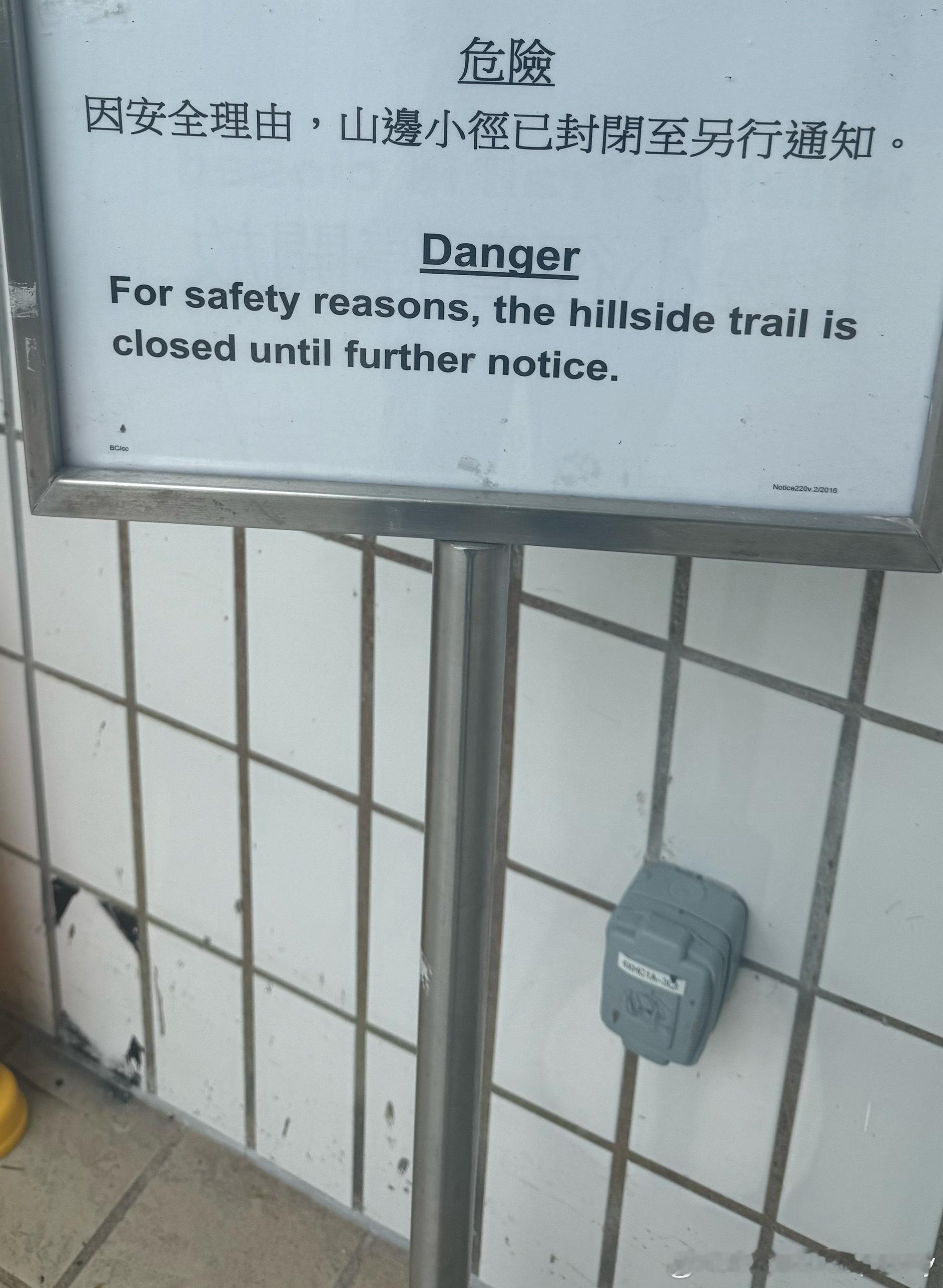 规则怪谈道具 