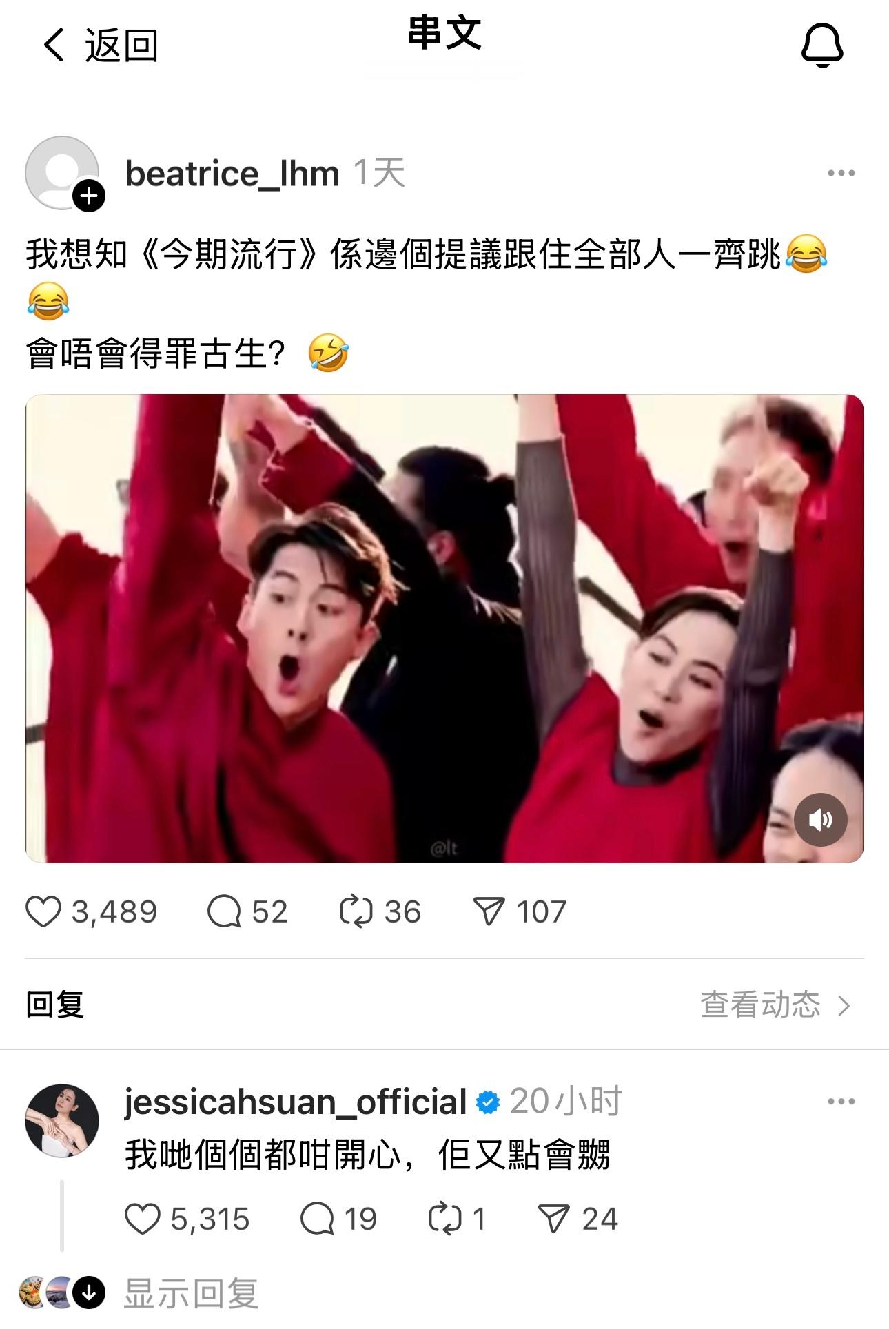 🤣🤣有宣萱喺度 怕乜啊 