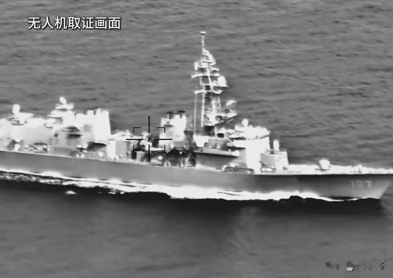 日本海上自卫队“雷”号驱逐舰于4月17日擅闯我国台湾海峡，并持续过航接近14小时
