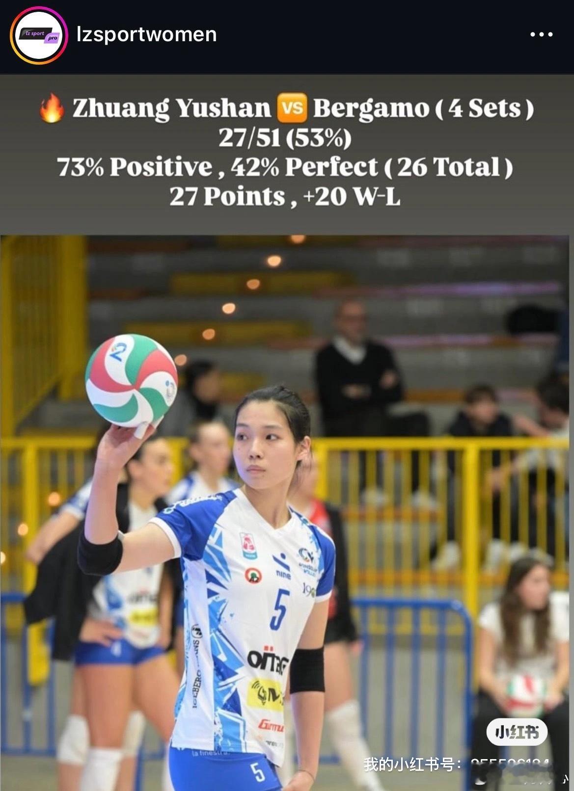 望月体育  庄宇珊经纪公司的报道世界女排新闻庄宇珊留洋第一季