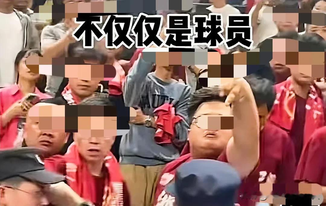 说得直白一点，球员赢球了或者输球了，跟你一个球迷有半毛钱关系吗？太把自己当回事儿