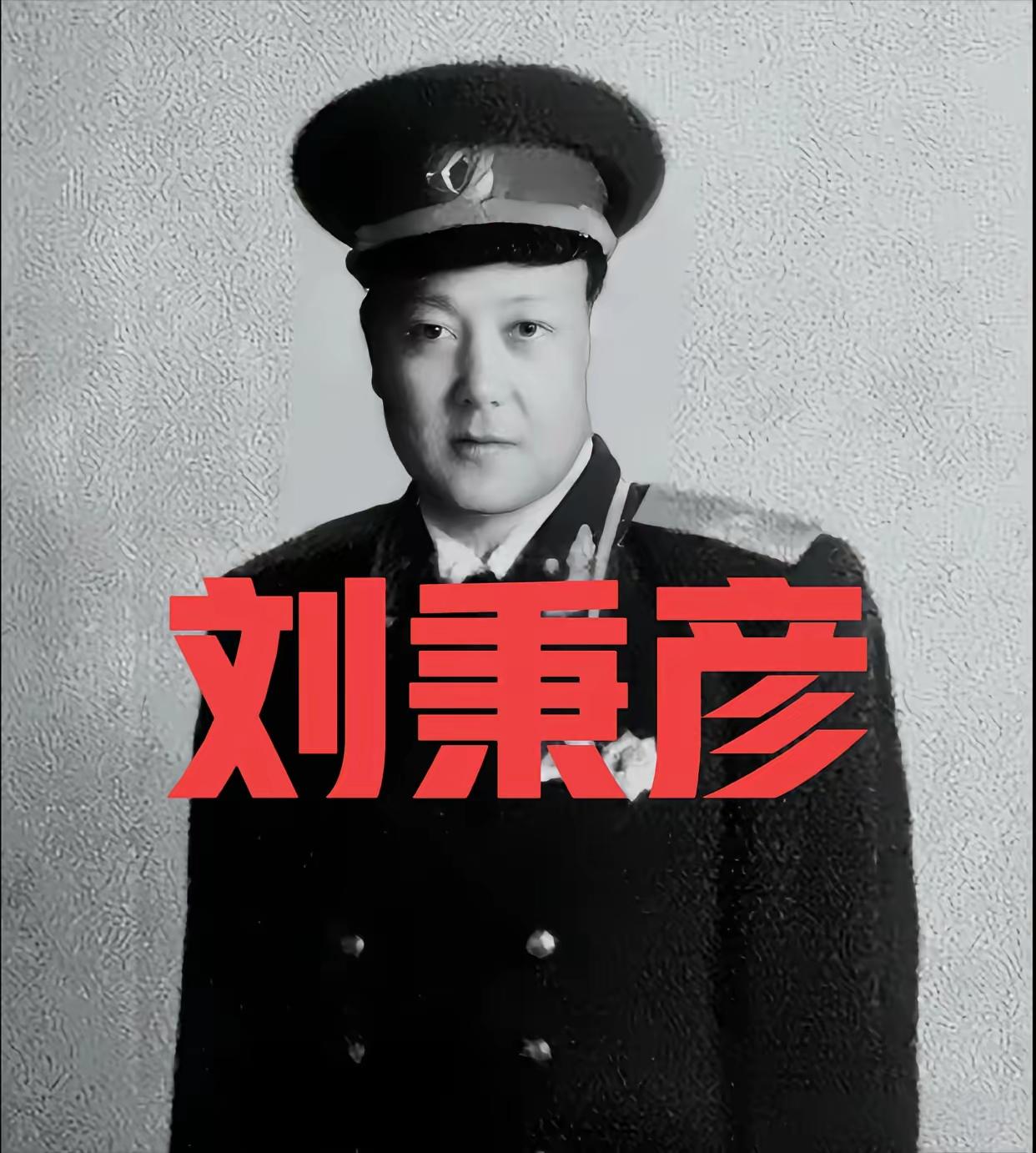 开国前夕师长就餐，一眼识破饭店潜伏特务
 
1949年9月北平，开国筹备进入关键