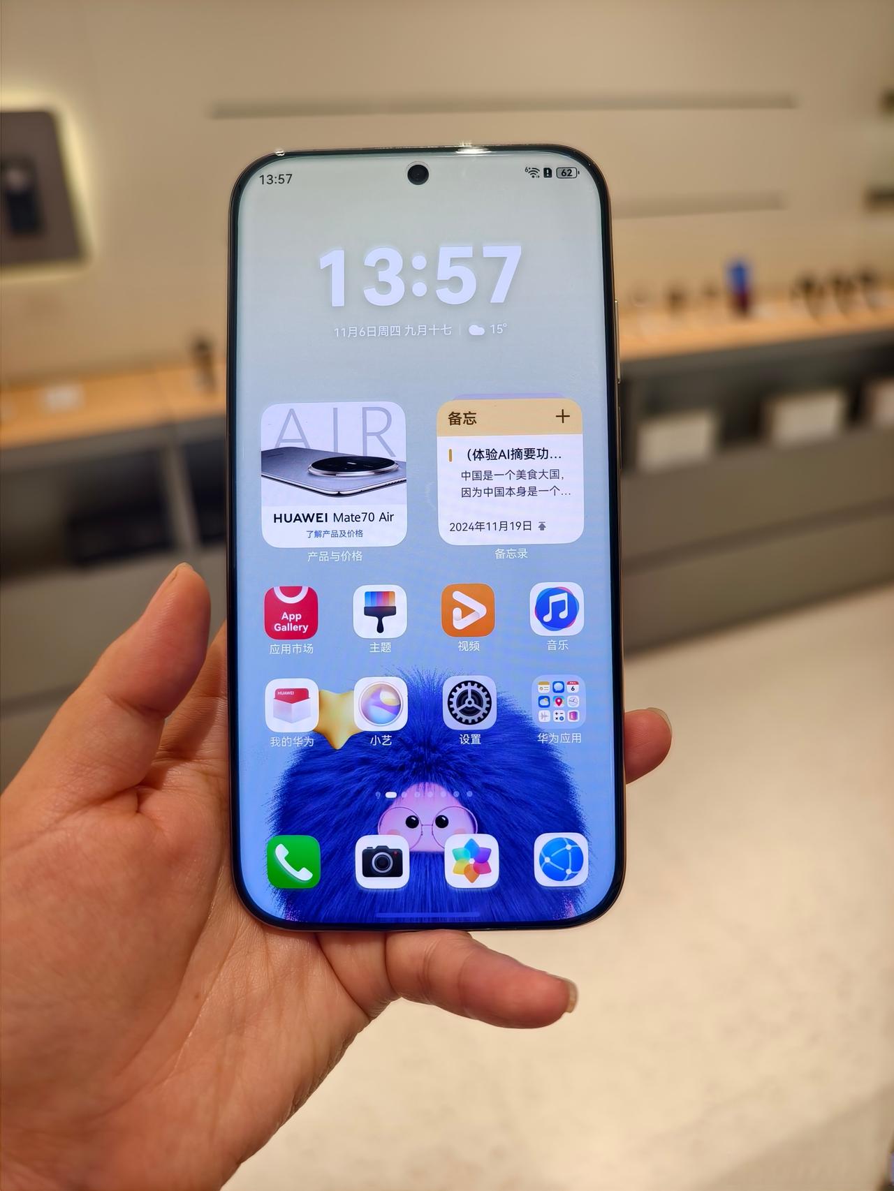 2000多的华为旗舰手机想不想要？还记得华为mate70 Air手机吗？记得刚上