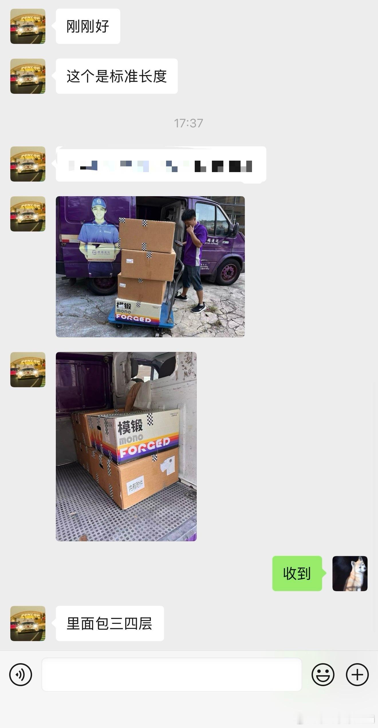 CLS的新轮圈已经在路上了。咸鱼找了各种拆车轮圈的店家，最后让我决定消费的这位除