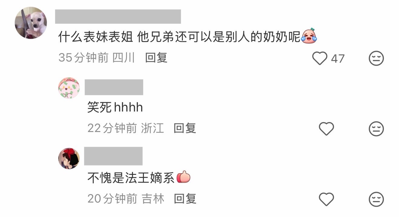 笑喷了真的，这就是法王和他兄弟们的口碑 