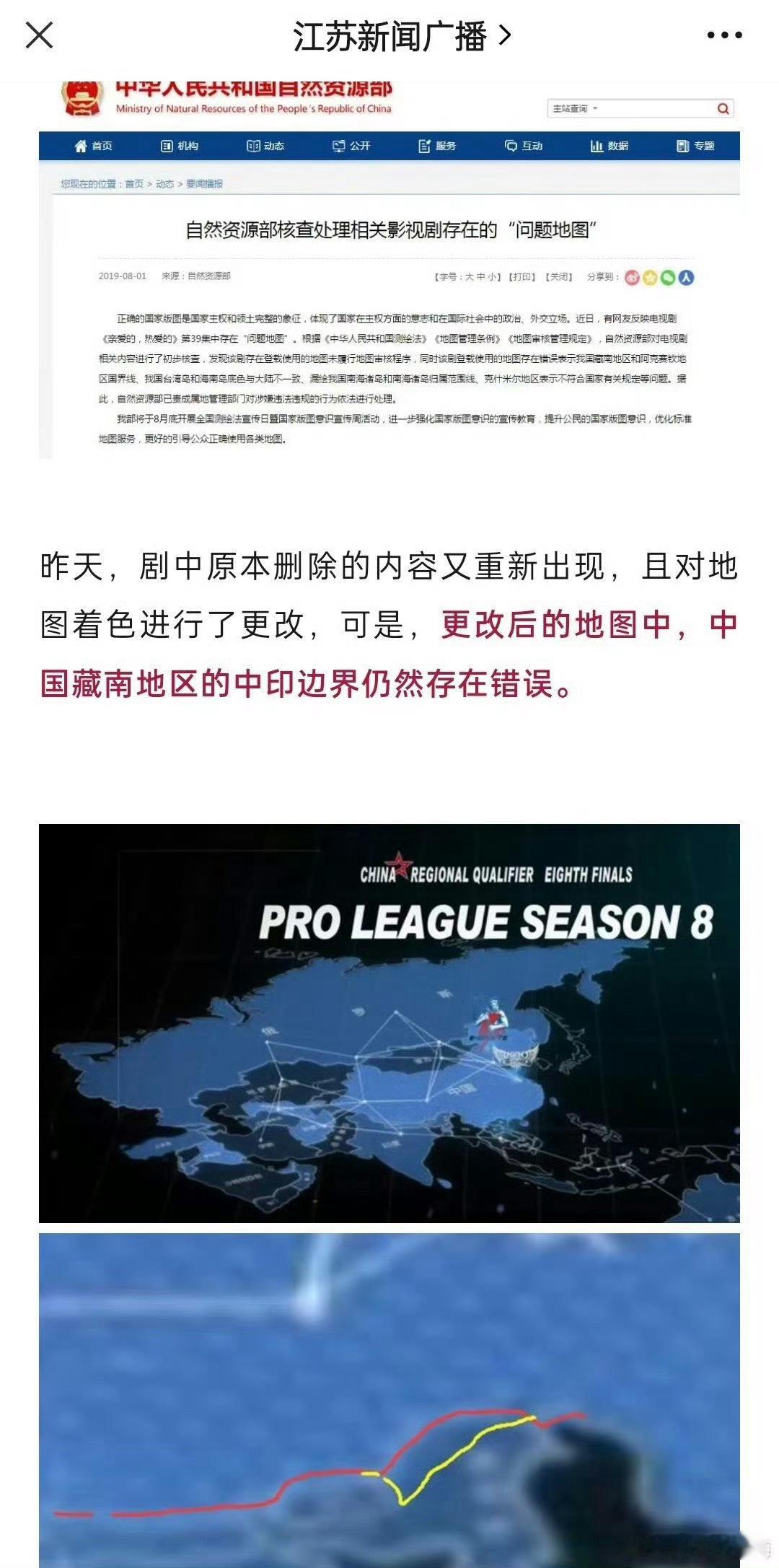 原来这件事这么严重。。。 