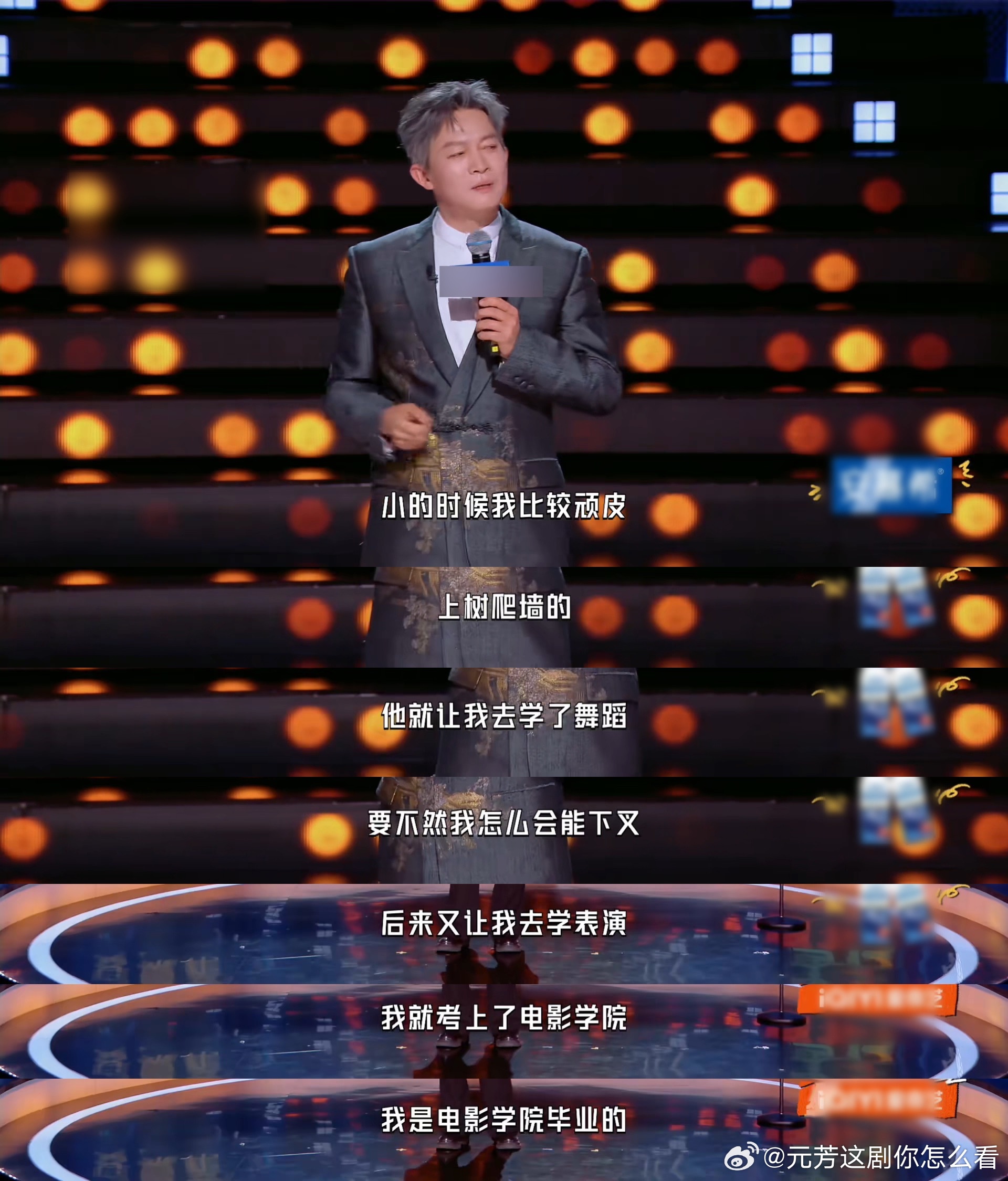 羡慕两个字已经说累了！杨志刚在《今夜喜友秀》自曝人生像短剧，三位哥哥分别是医学博