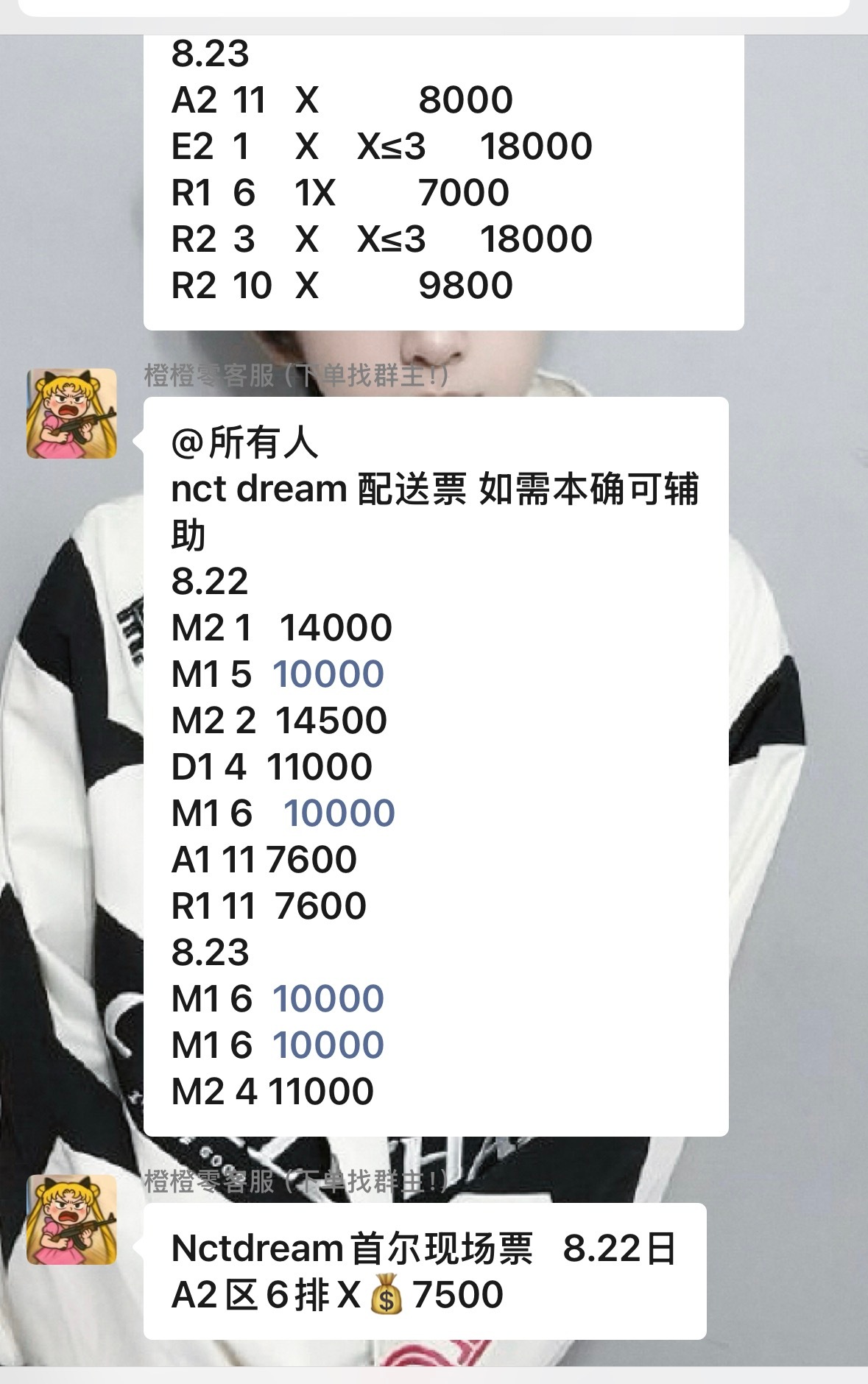 我快不认识数字了 