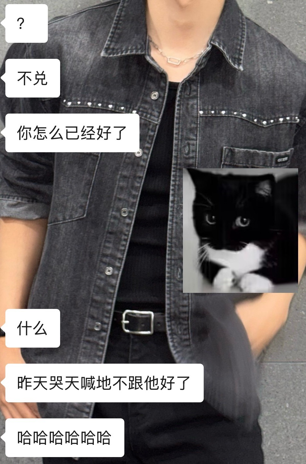 大哥哥在我朋友们那目前是一个全民公敌的存在[柯基]然后我目前就是惹众怒了对。 ​
