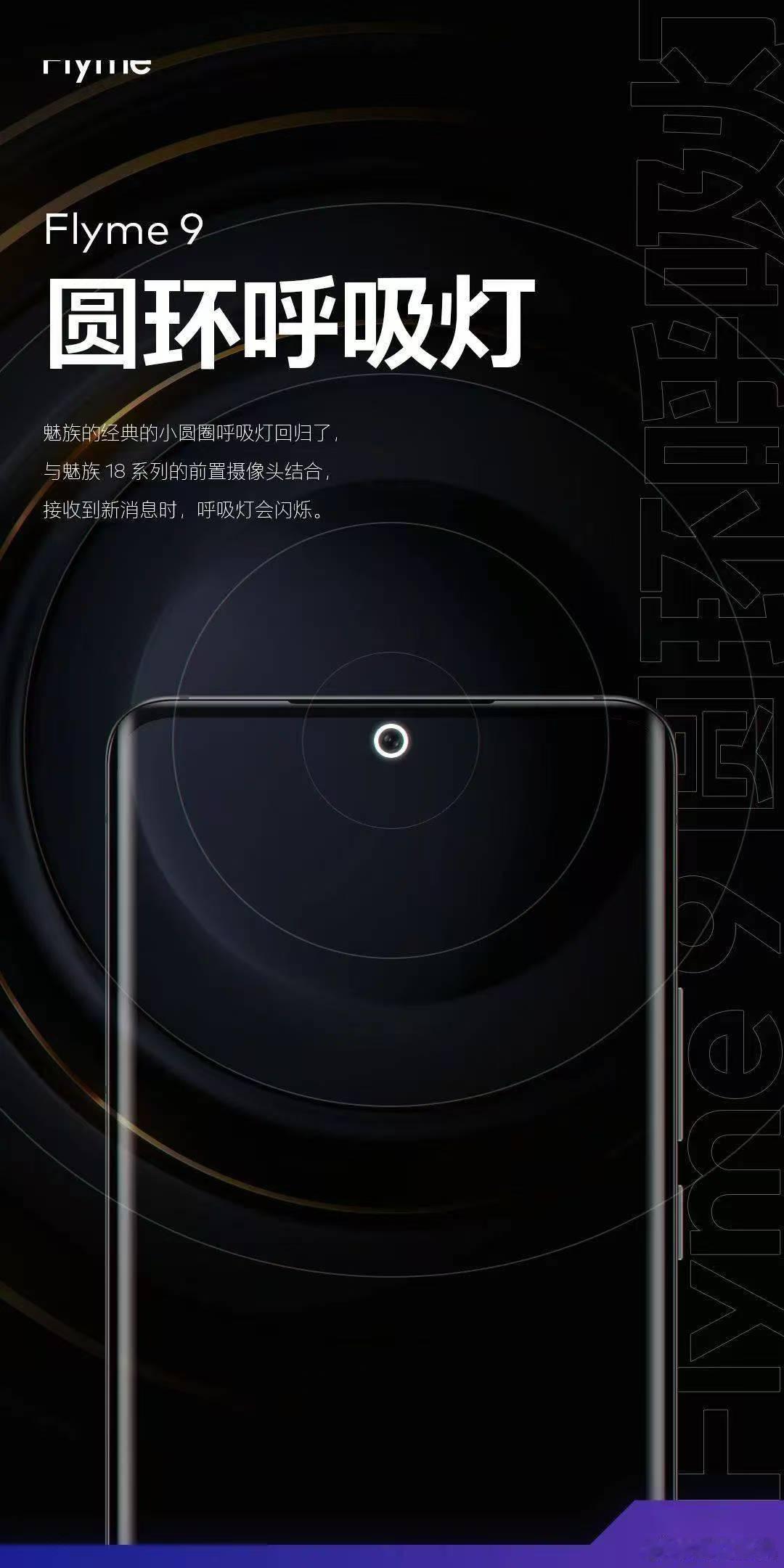 REDMI Turbo4的这个背面的这两个灯带还挺有意思的小米下一步也会开放这个