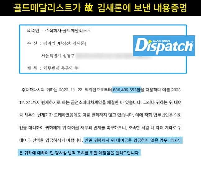 D社称金秀贤方未催金赛纶还钱D社证实金秀贤金赛纶恋爱关系 12日，据D社报道，金