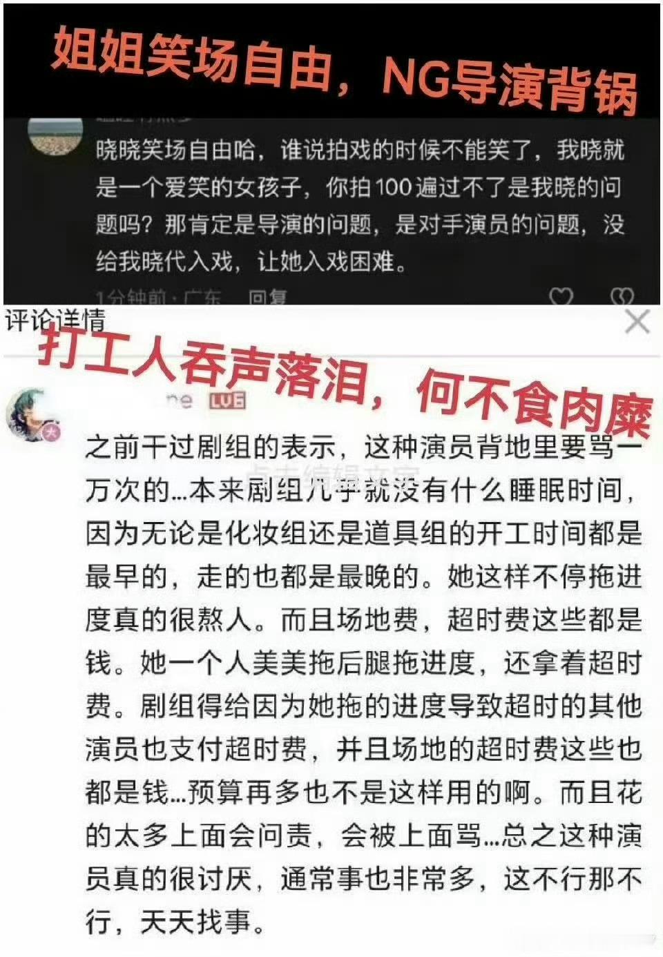 曝刺棠主演就是张凌赫卢昱晓有这样的女主剧必扑 