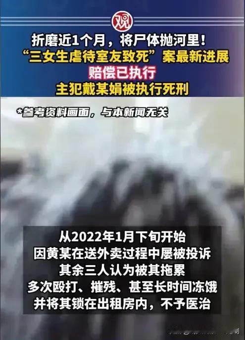 湖南长沙，一00后女孩与2女1男合租一套房，同居期间因参与女室友组织的赌博，欠下