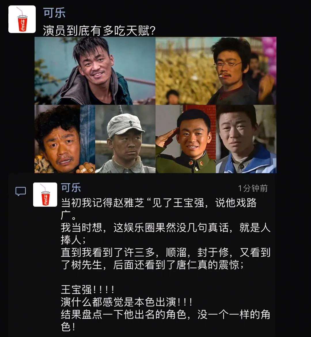 文有树先生，
武有封于修，
军有许三多，
笑有唐探和囧途，
出事后，
经纪人和枕