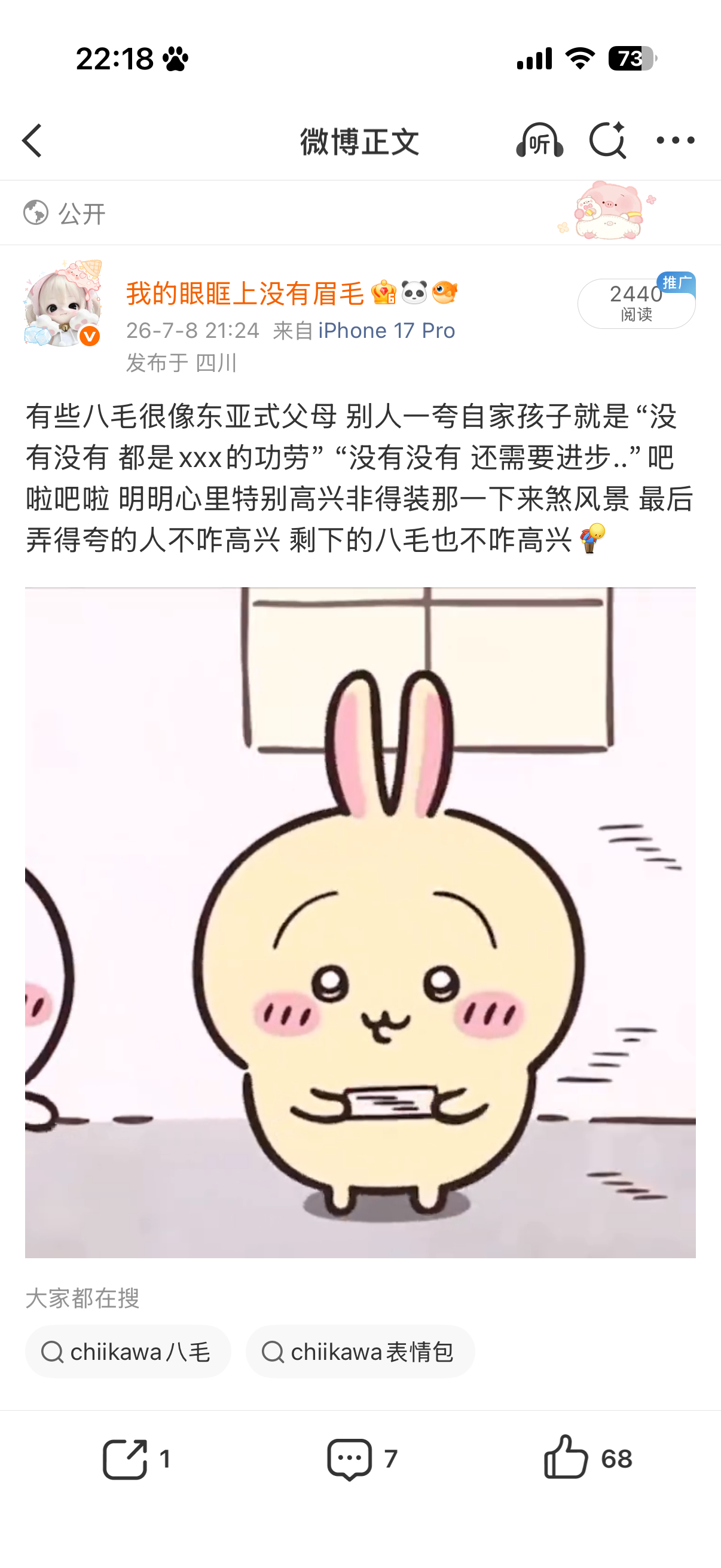 谁举报了