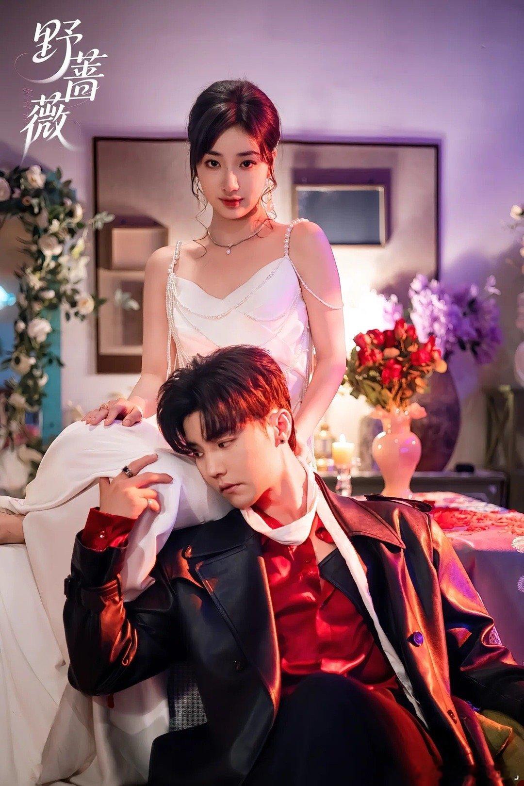 杨殊予杜亚飞新剧《野蔷薇》杀青，这妹妹资源是真好啊…… ​​​