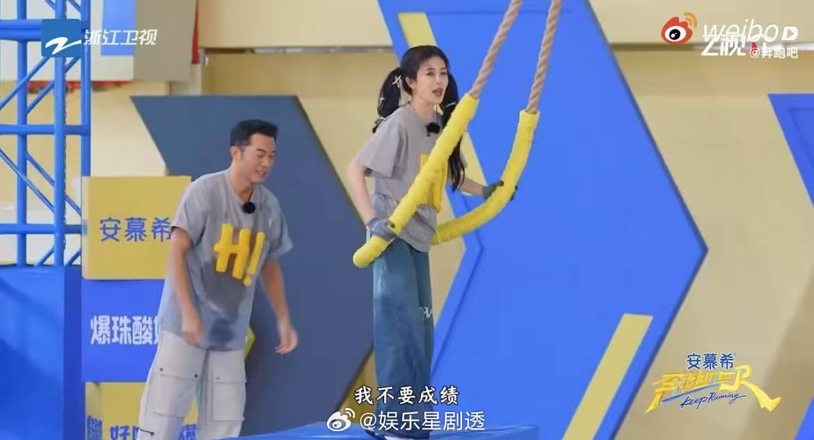 白鹿落水可以镜头得要奔跑吧今日份的爆笑也是白鹿带来的，哪怕游戏要落水了，也要单膝