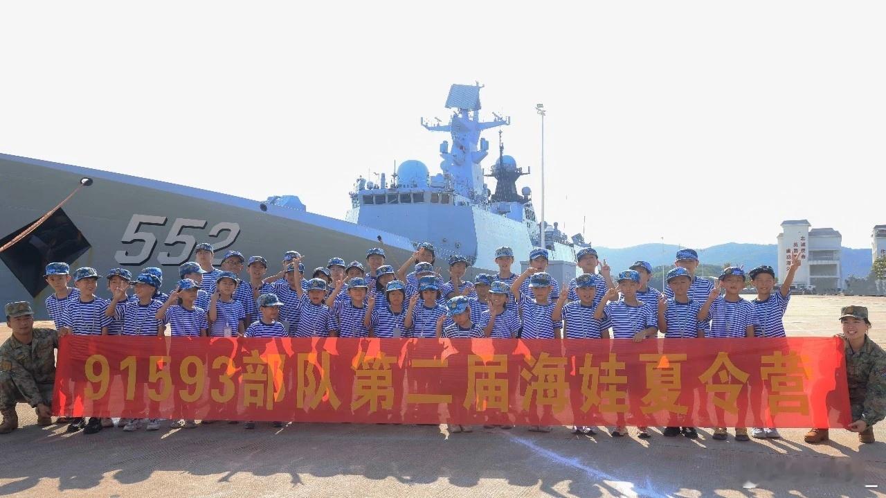 南海某护支举办海娃夏令营 