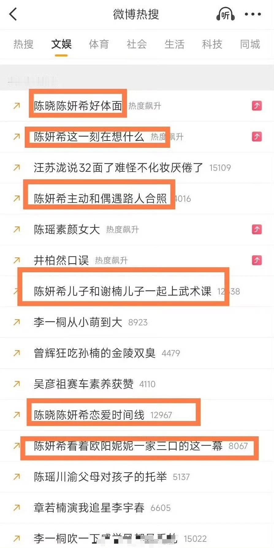 陈妍希狙击蝴蝶本来热度还不错这是最该趁热打铁搞事业的时候，结果现在天天在我家那闺