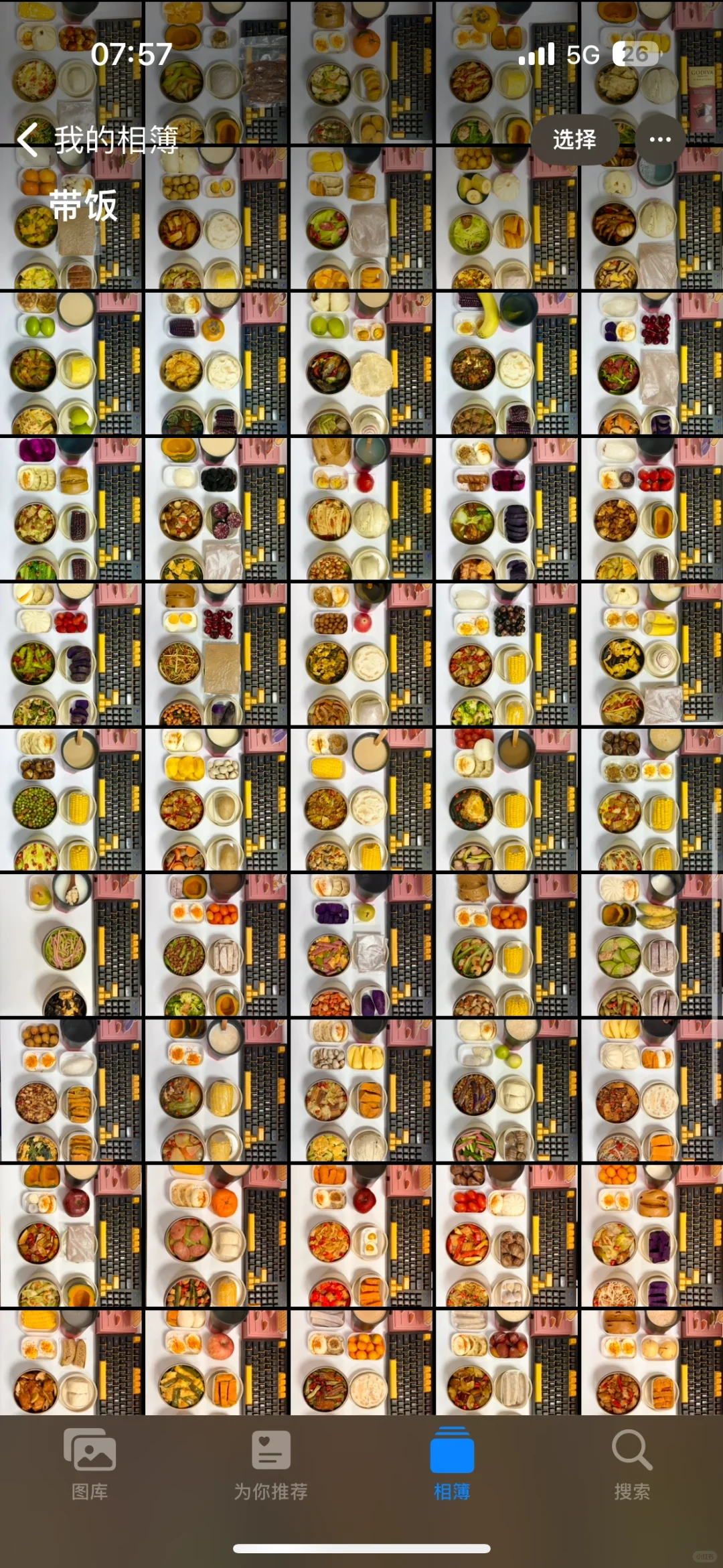 一个人一年能吃多少饭