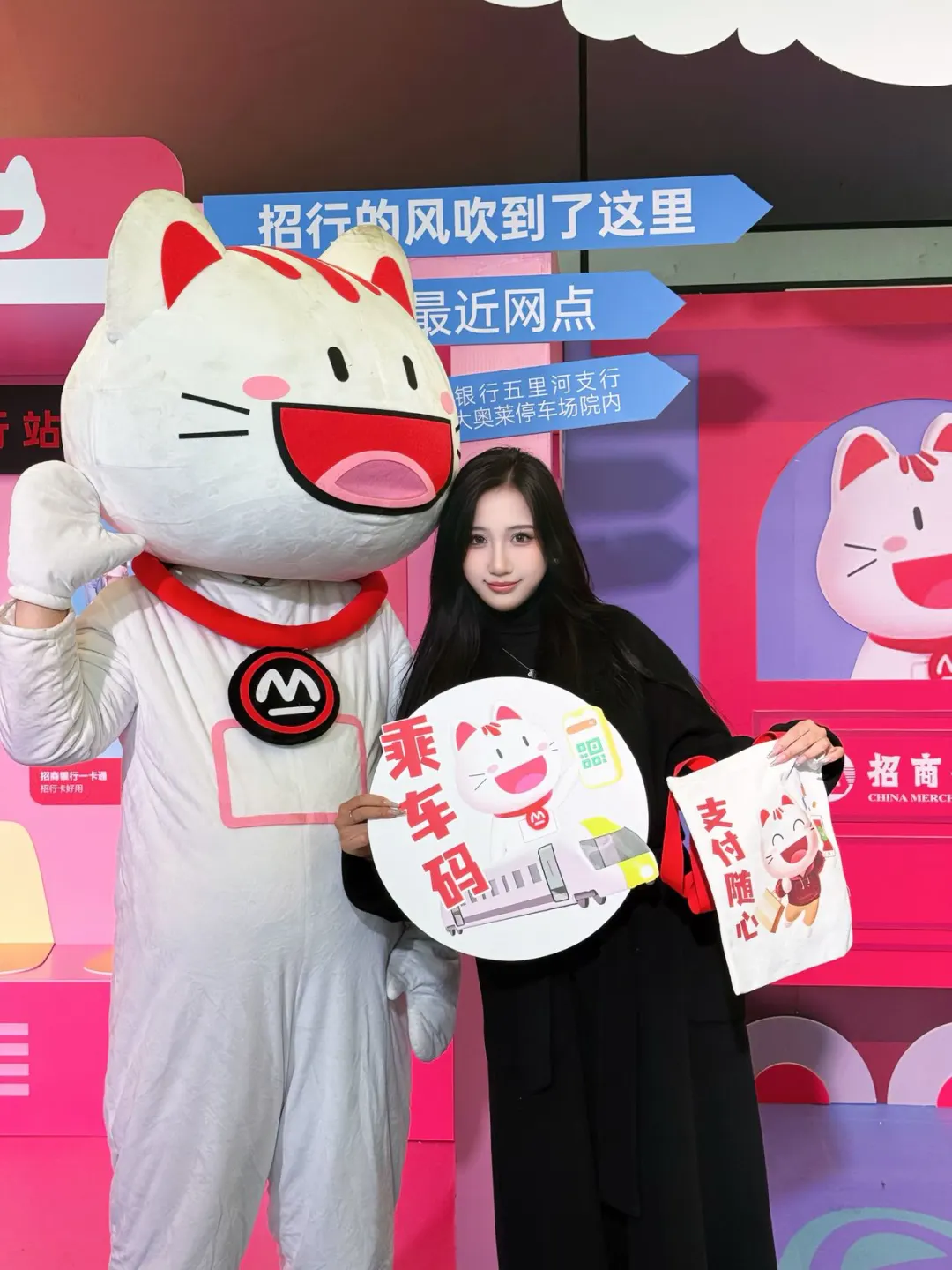 🎉招行有惊喜 宝们快码住