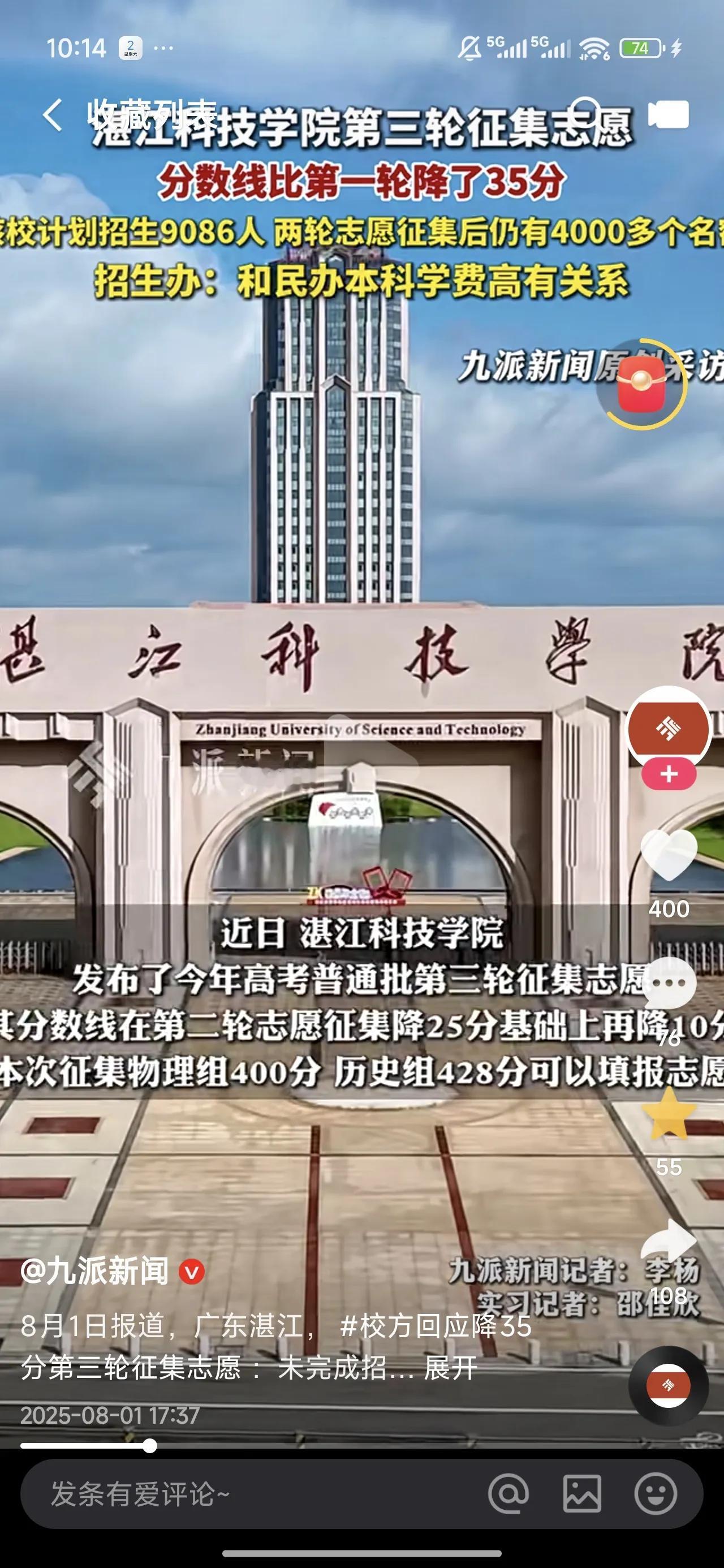 时代的巨变来得比所有人想象得都要快！
很多年前，我们又羡慕又笑某些地方，只要想上