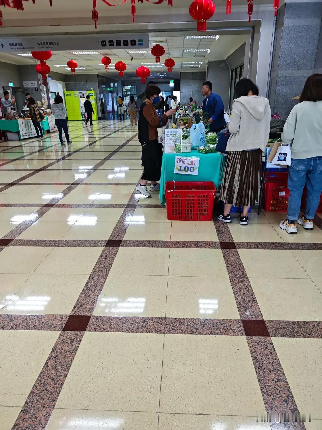 台湾市府大厅民众可以摆摊卖菜……！
    在台湾市政府大厅里拍到有摆摊卖蔬菜、
